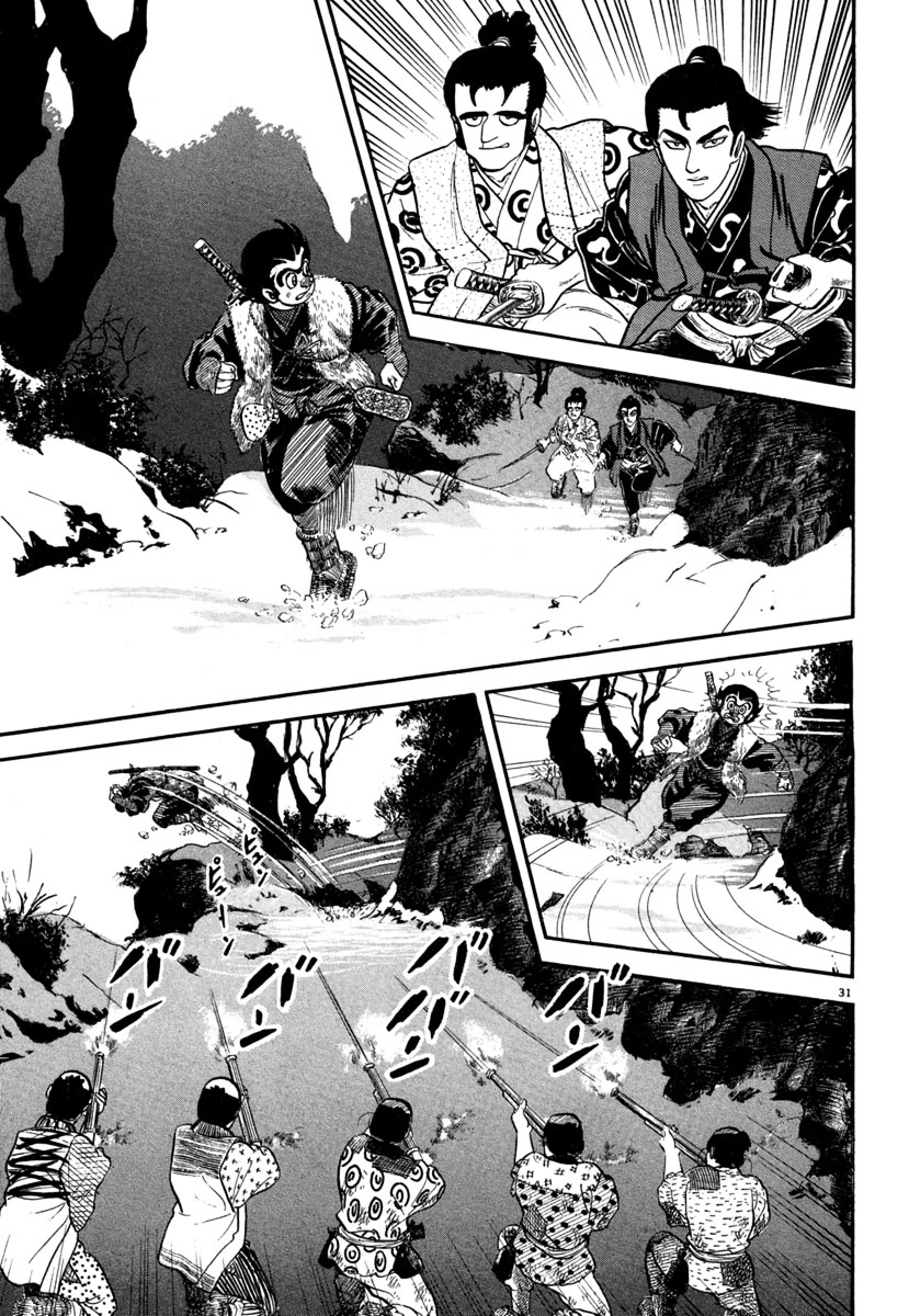 Manga page 31
