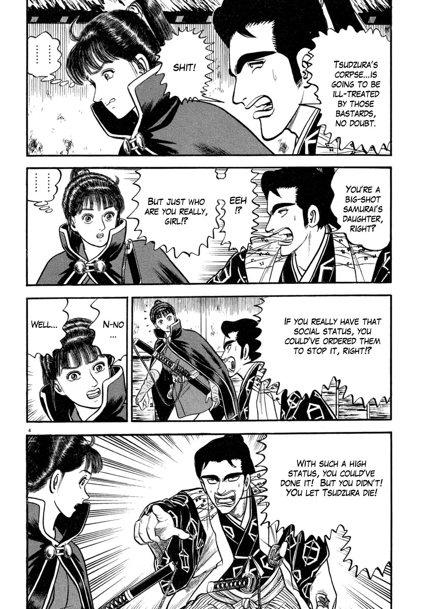 Manga page 4
