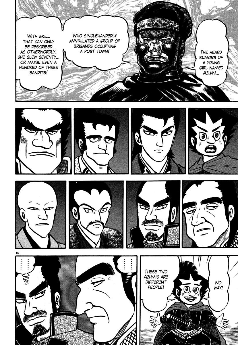 Manga page 14