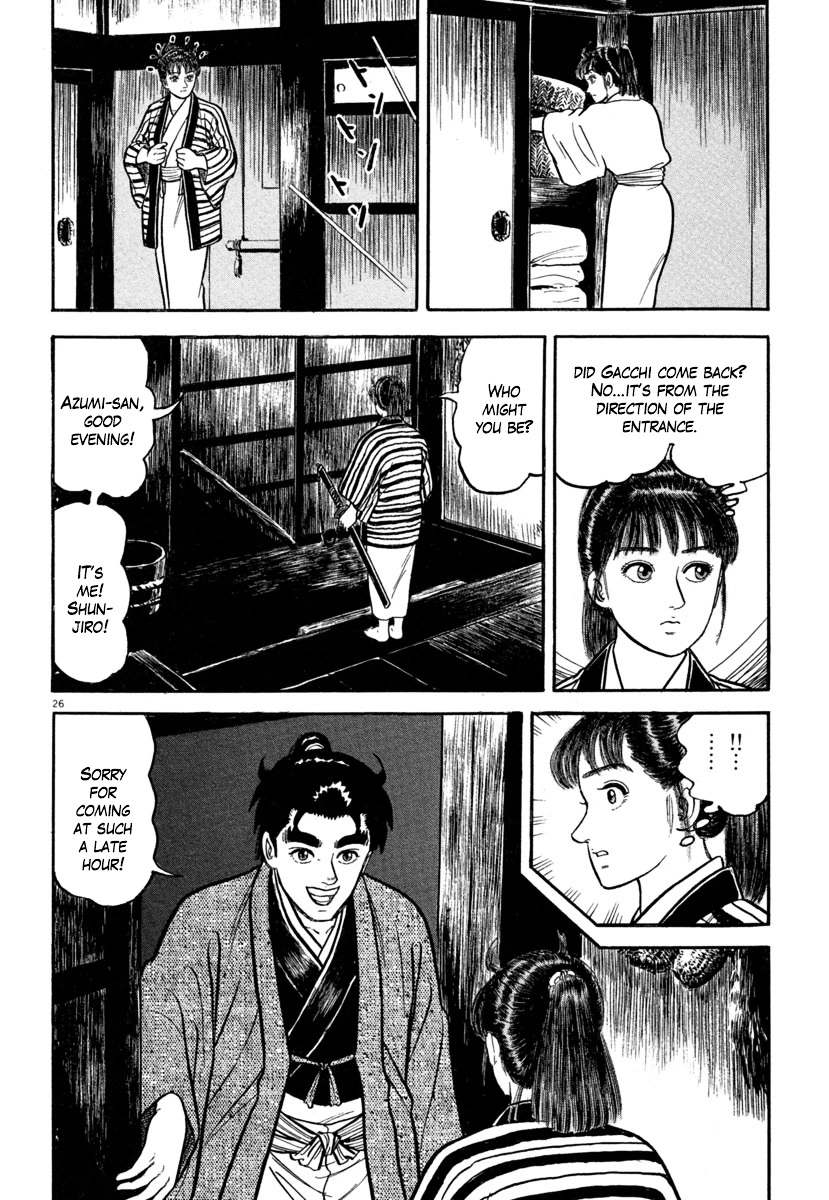 Manga page 24