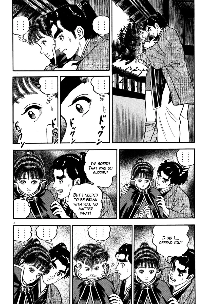 Manga page 2