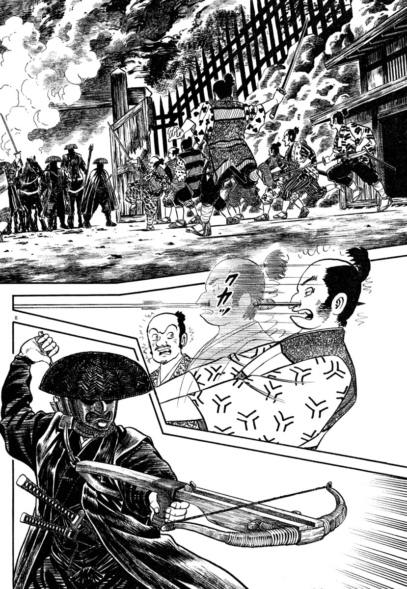Manga page 7