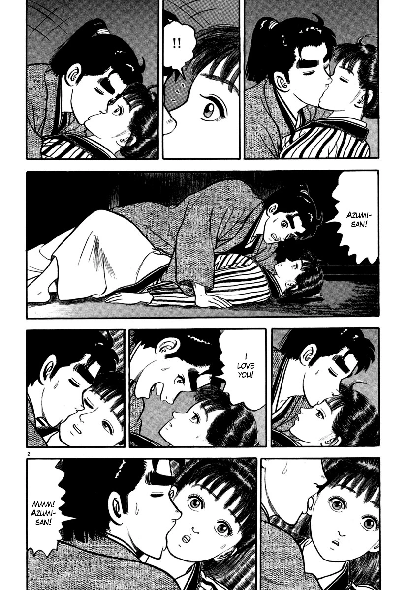 Manga page 2