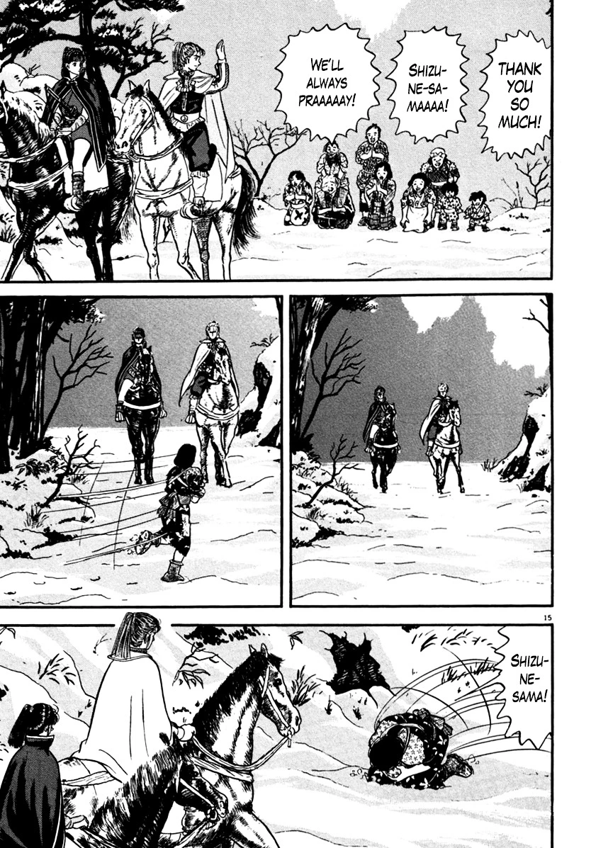 Manga page 19