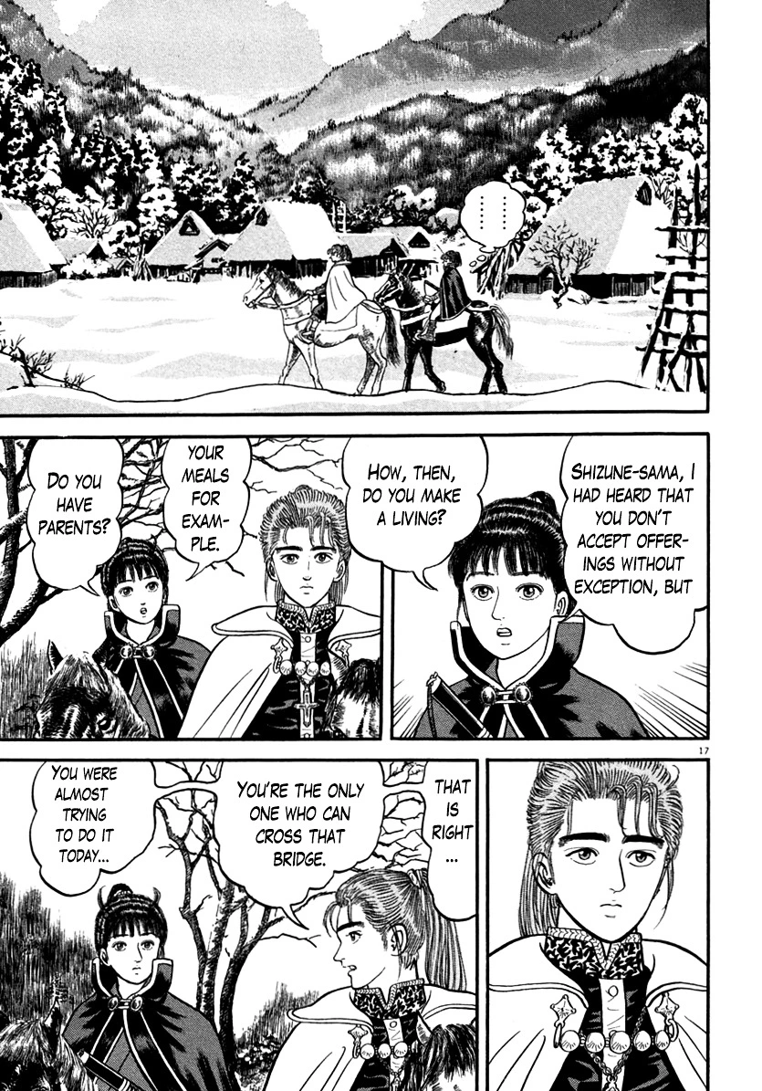 Manga page 21