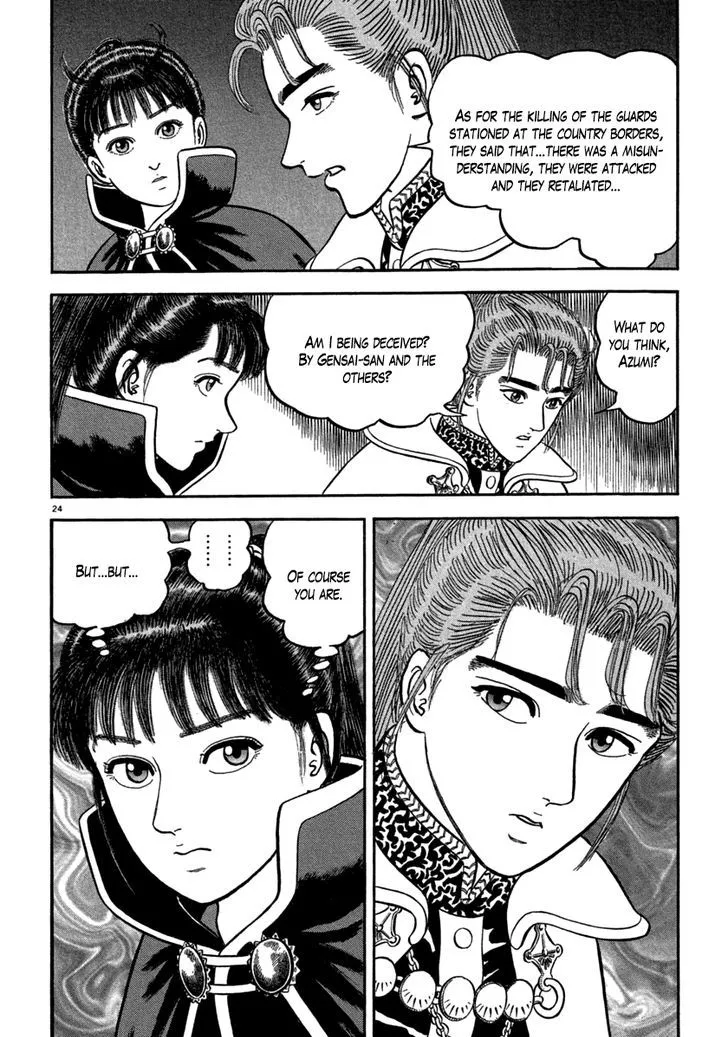 Manga page 24