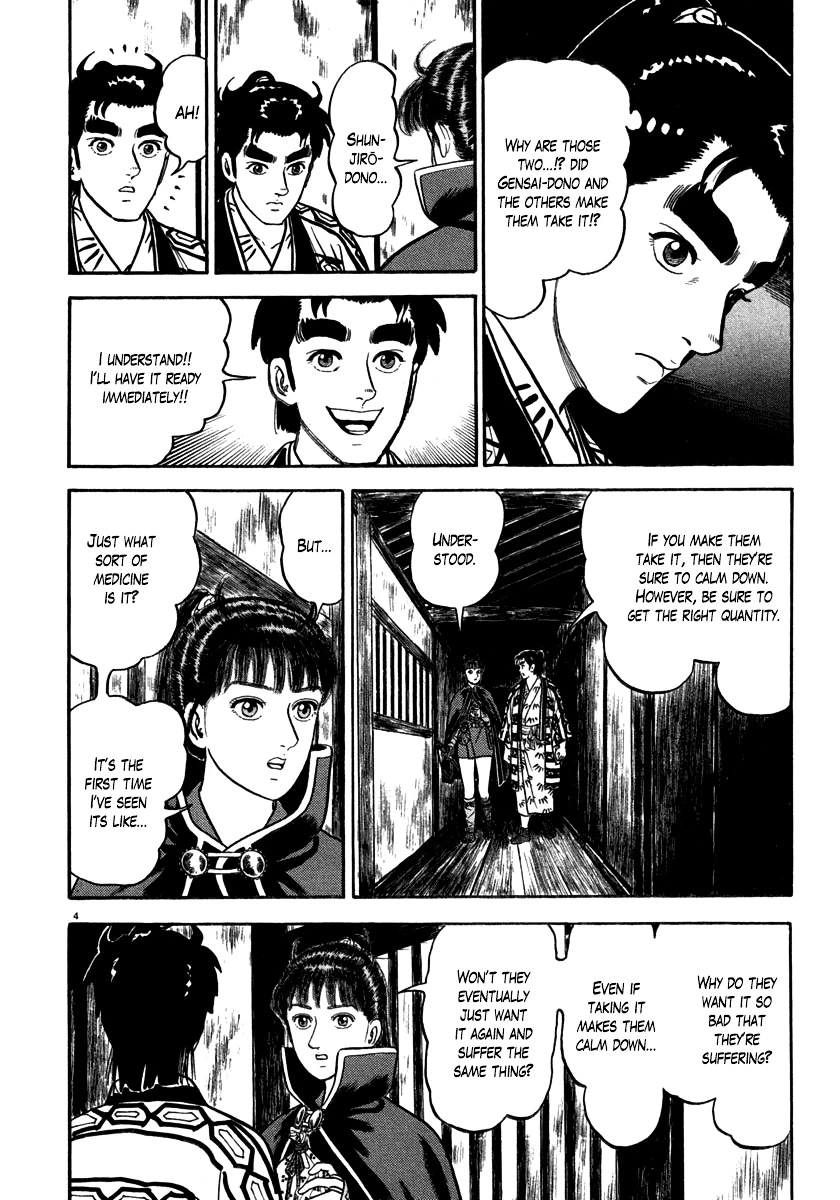 Manga page 4
