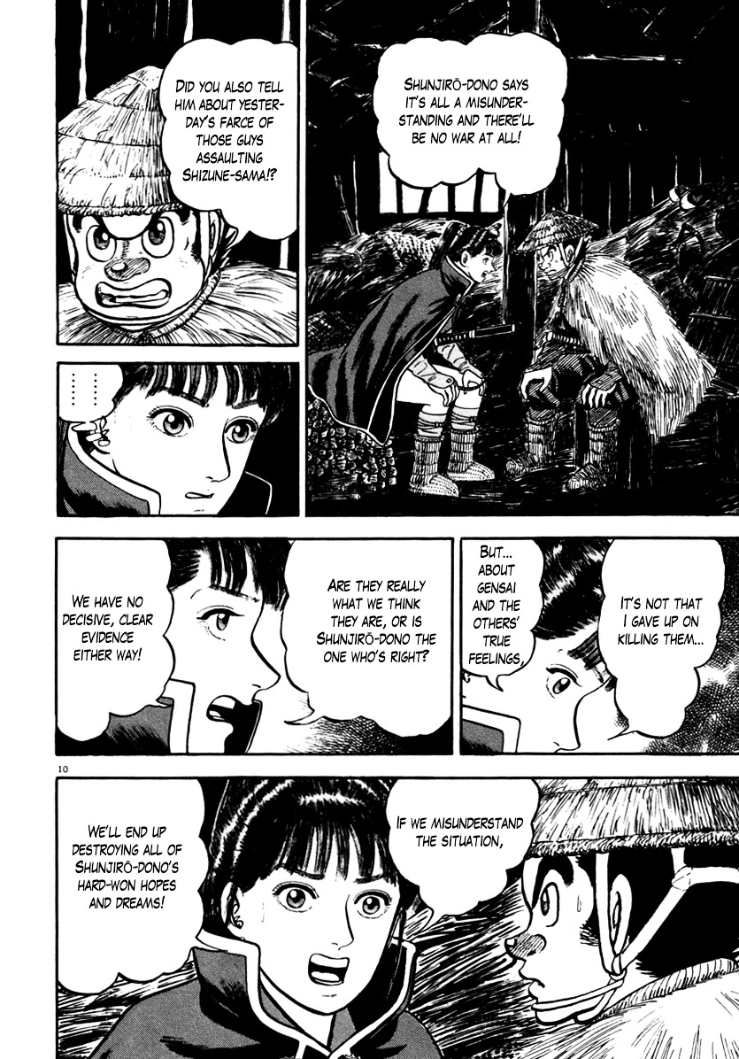 Manga page 10