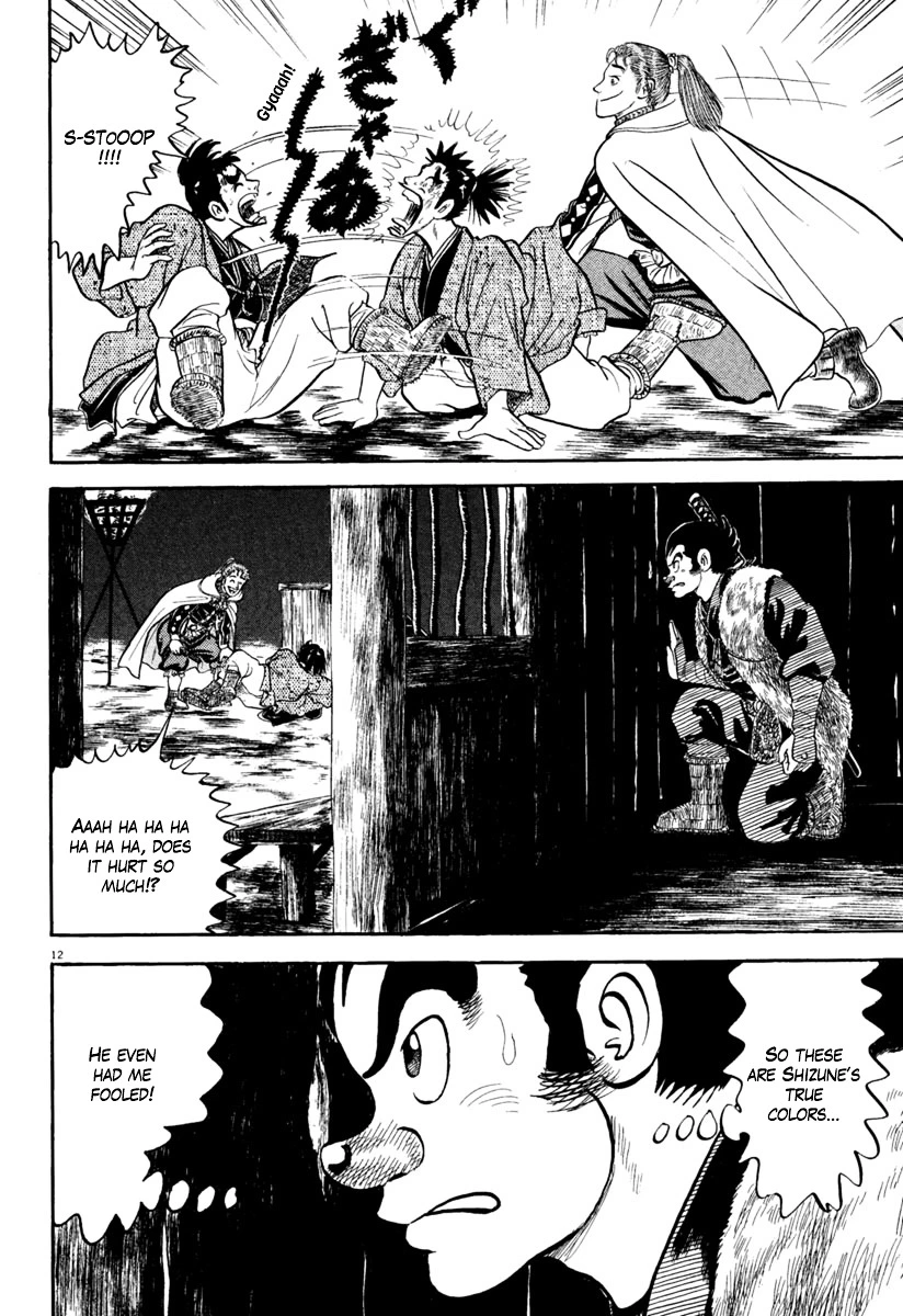 Manga page 11
