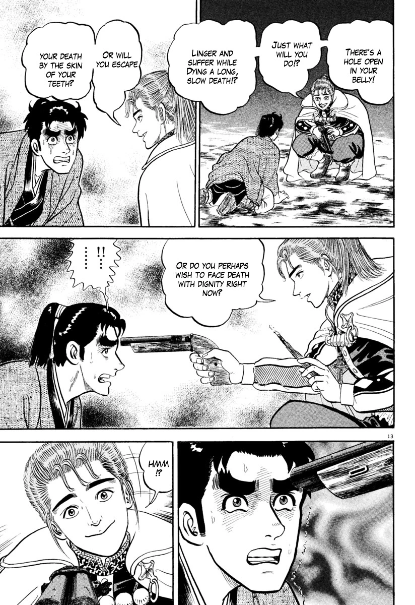 Manga page 12