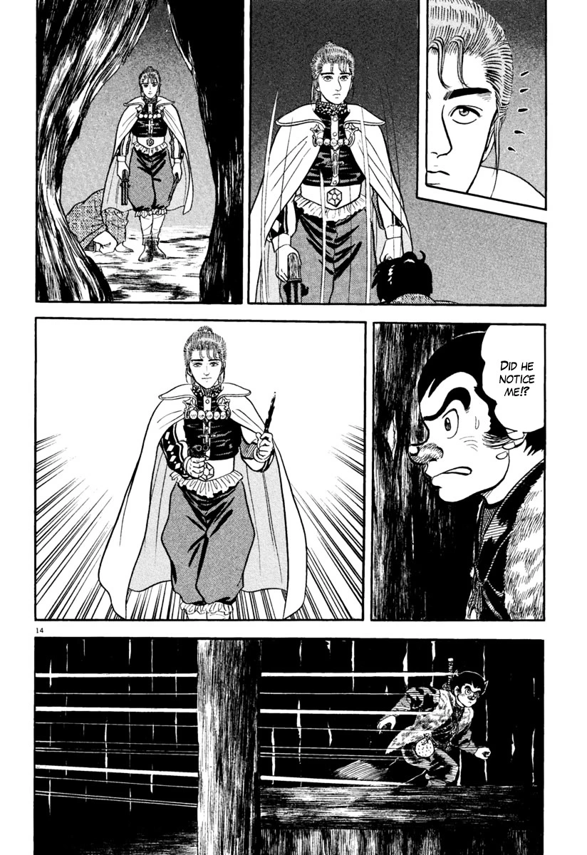 Manga page 13