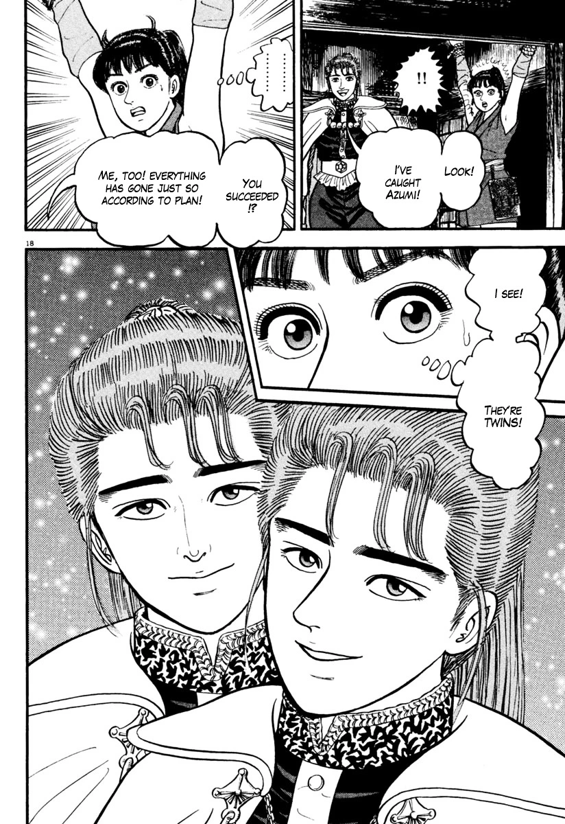 Manga page 17
