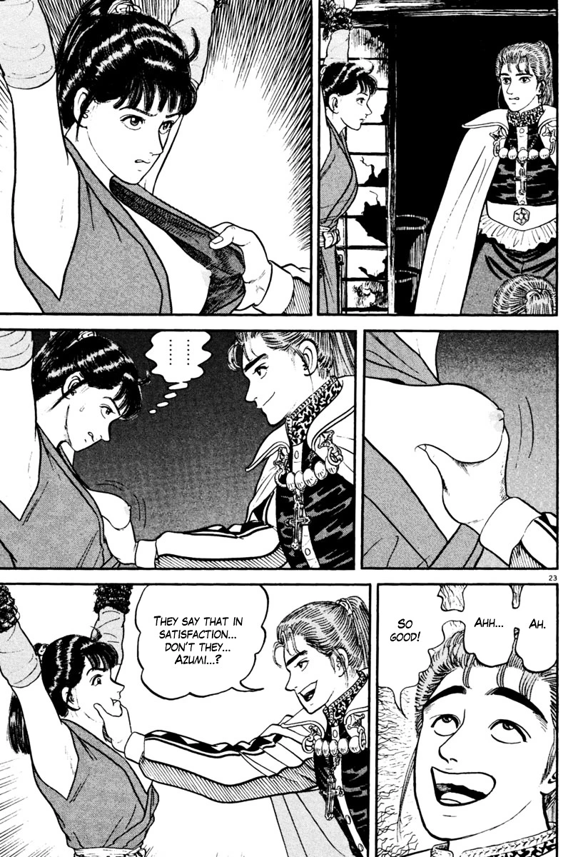 Manga page 22