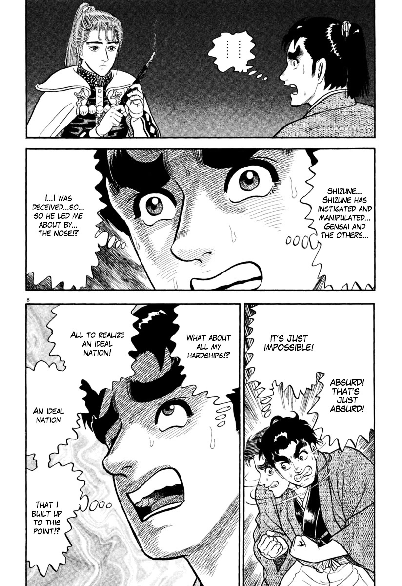Manga page 7