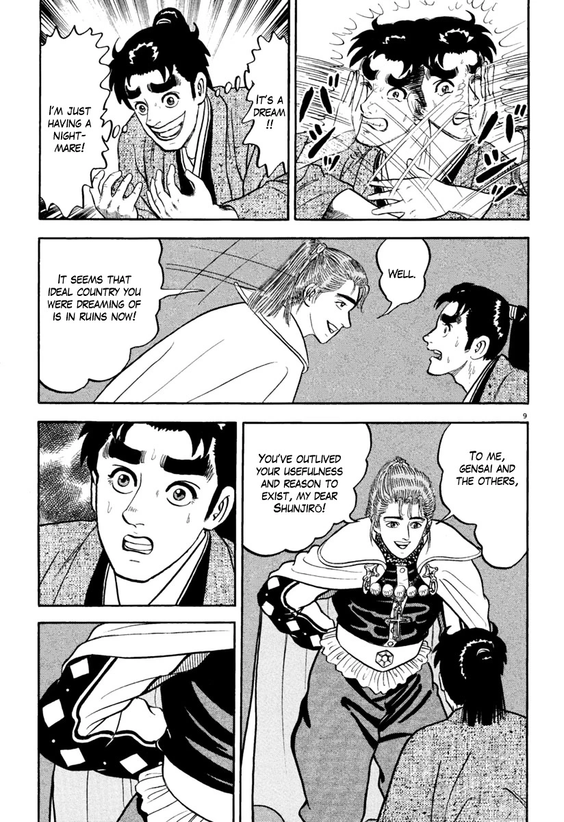 Manga page 8