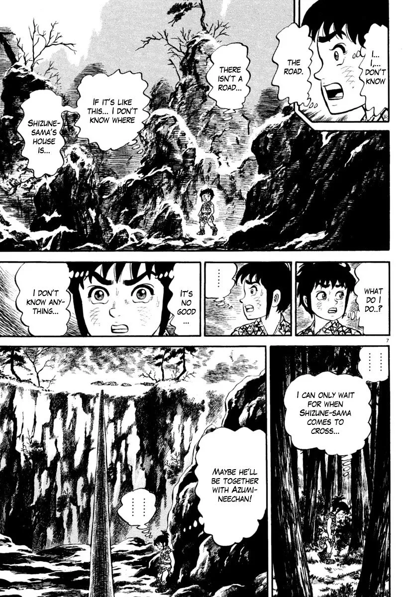 Manga page 7