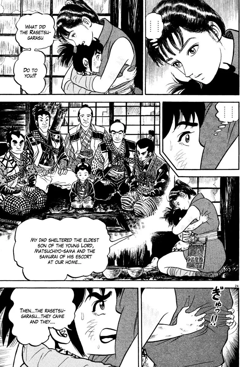 Manga page 24