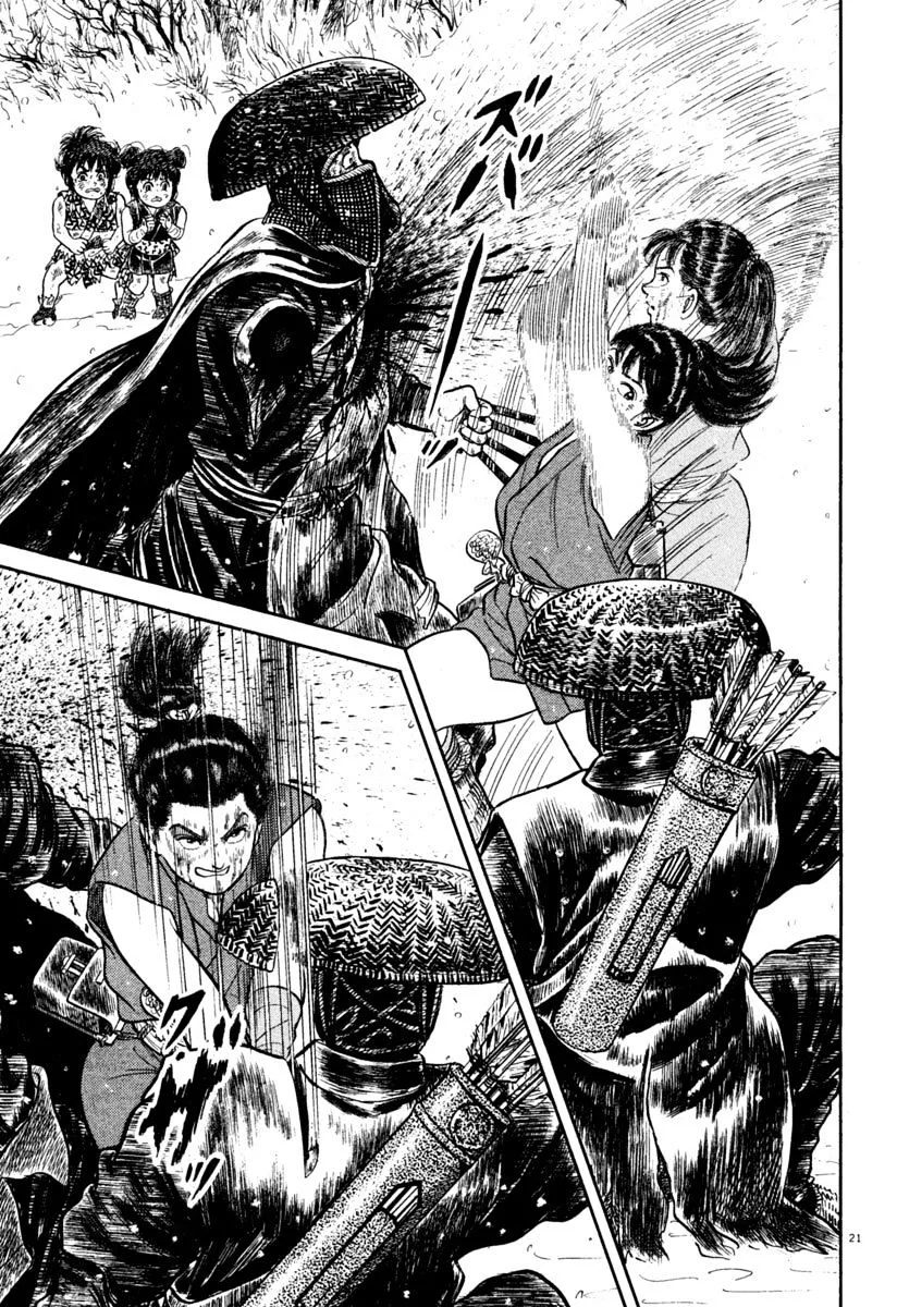 Manga page 19