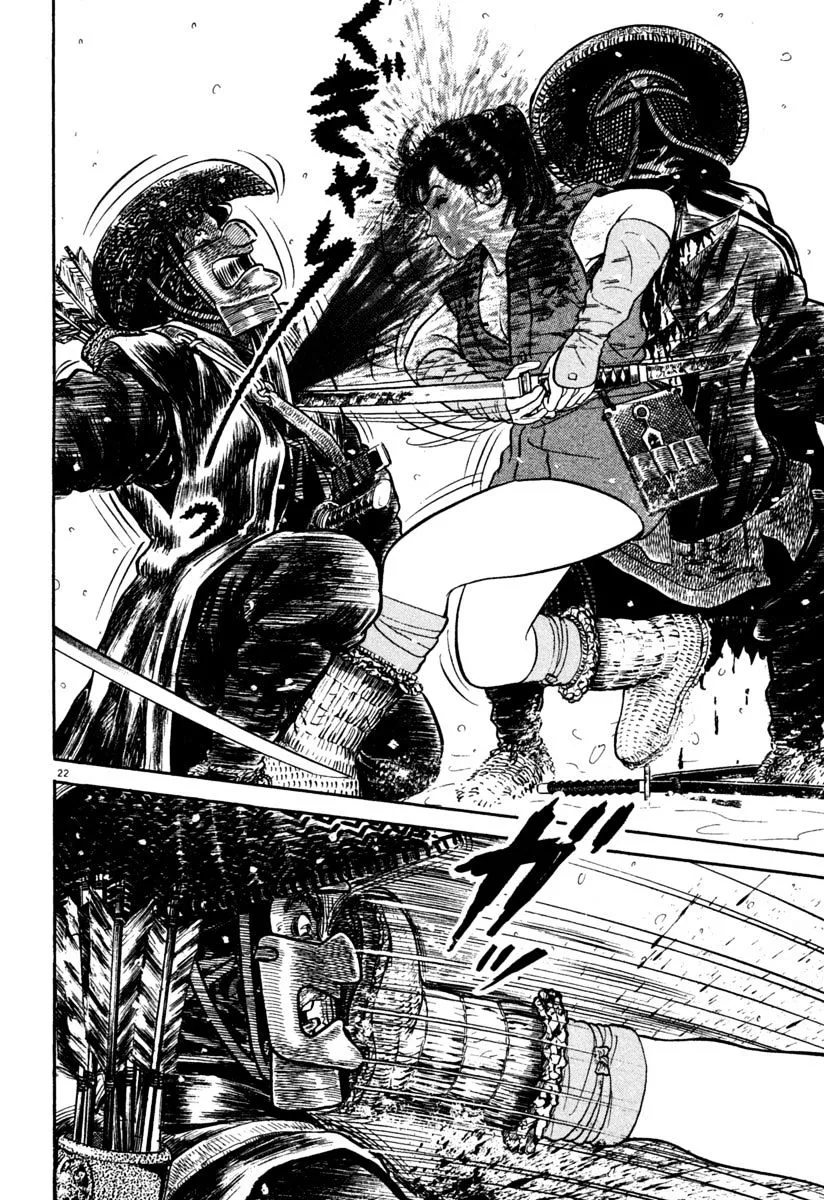 Manga page 20