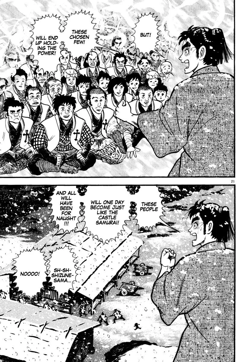 Manga page 21