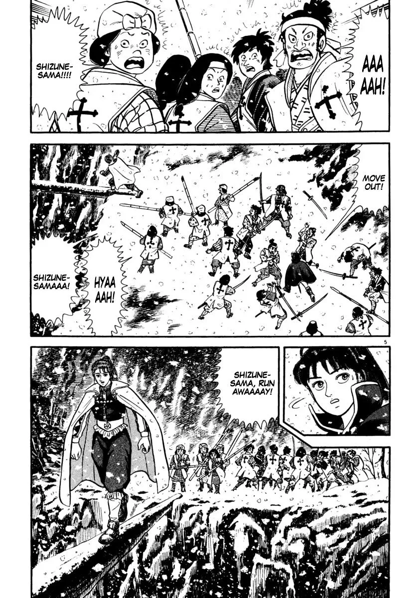 Manga page 5