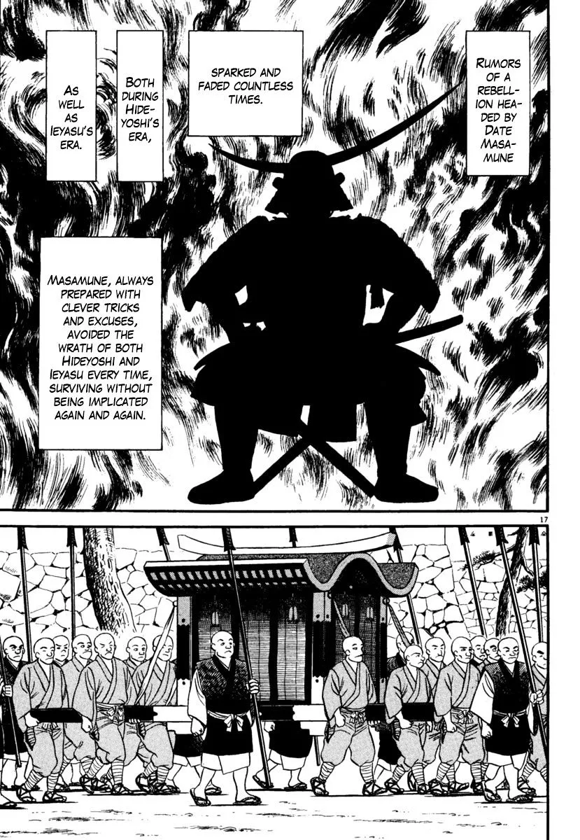 Manga page 17