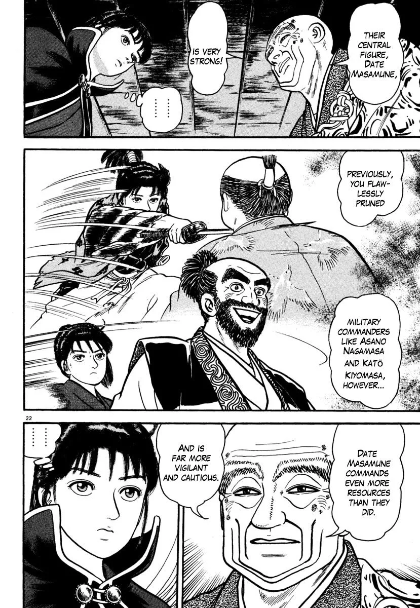 Manga page 22