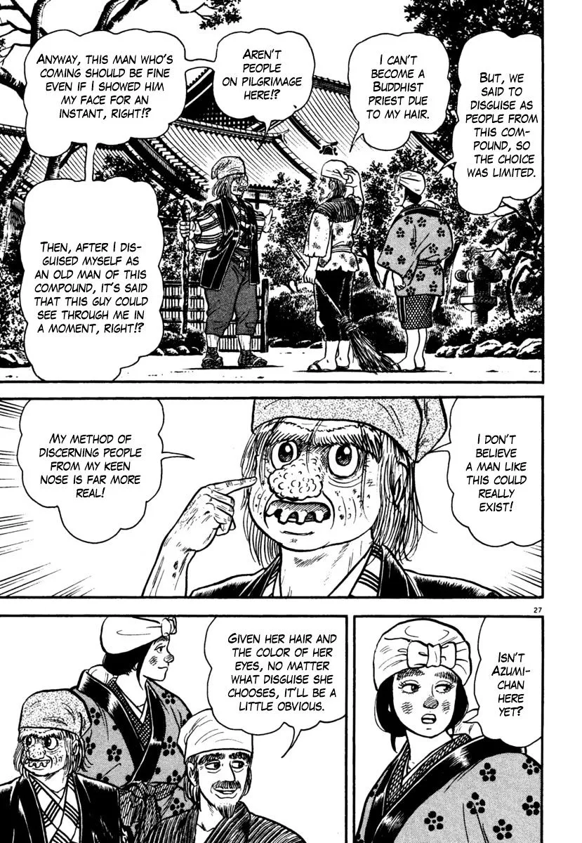 Manga page 27