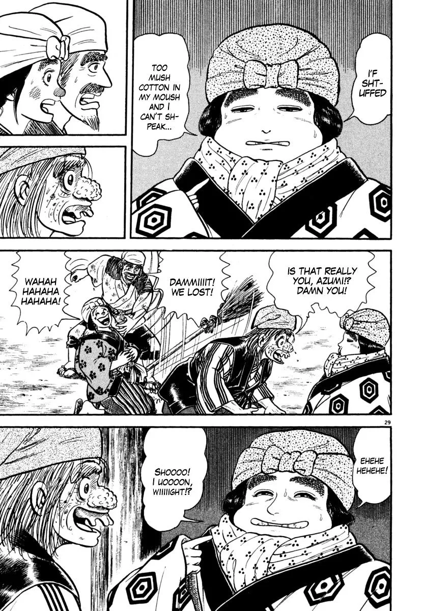 Manga page 29