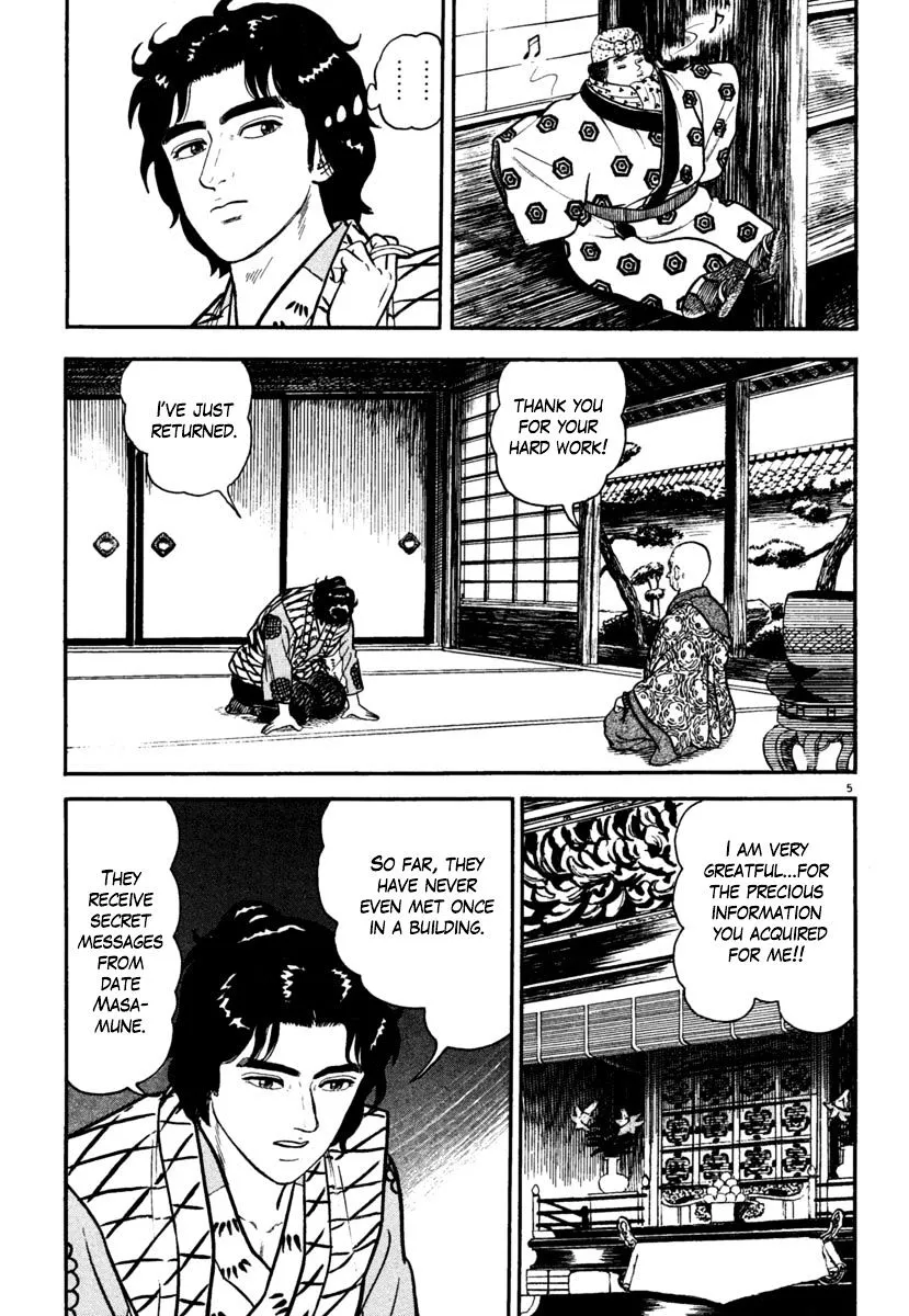Manga page 9