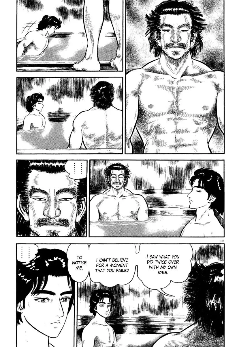 Manga page 19