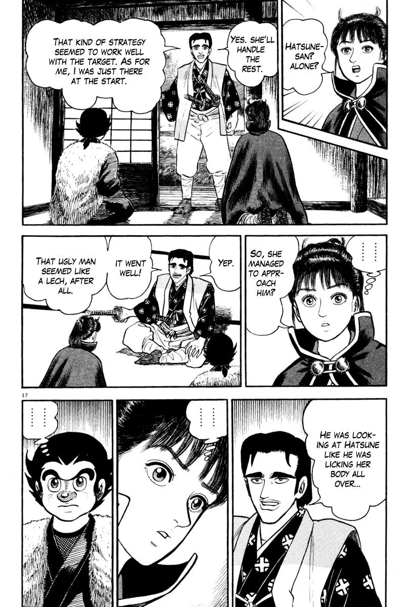 Manga page 17