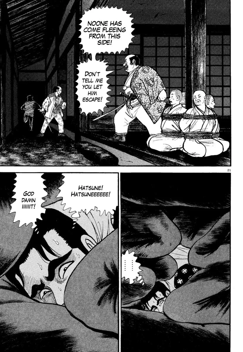 Manga page 21