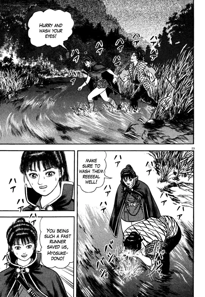 Manga page 23
