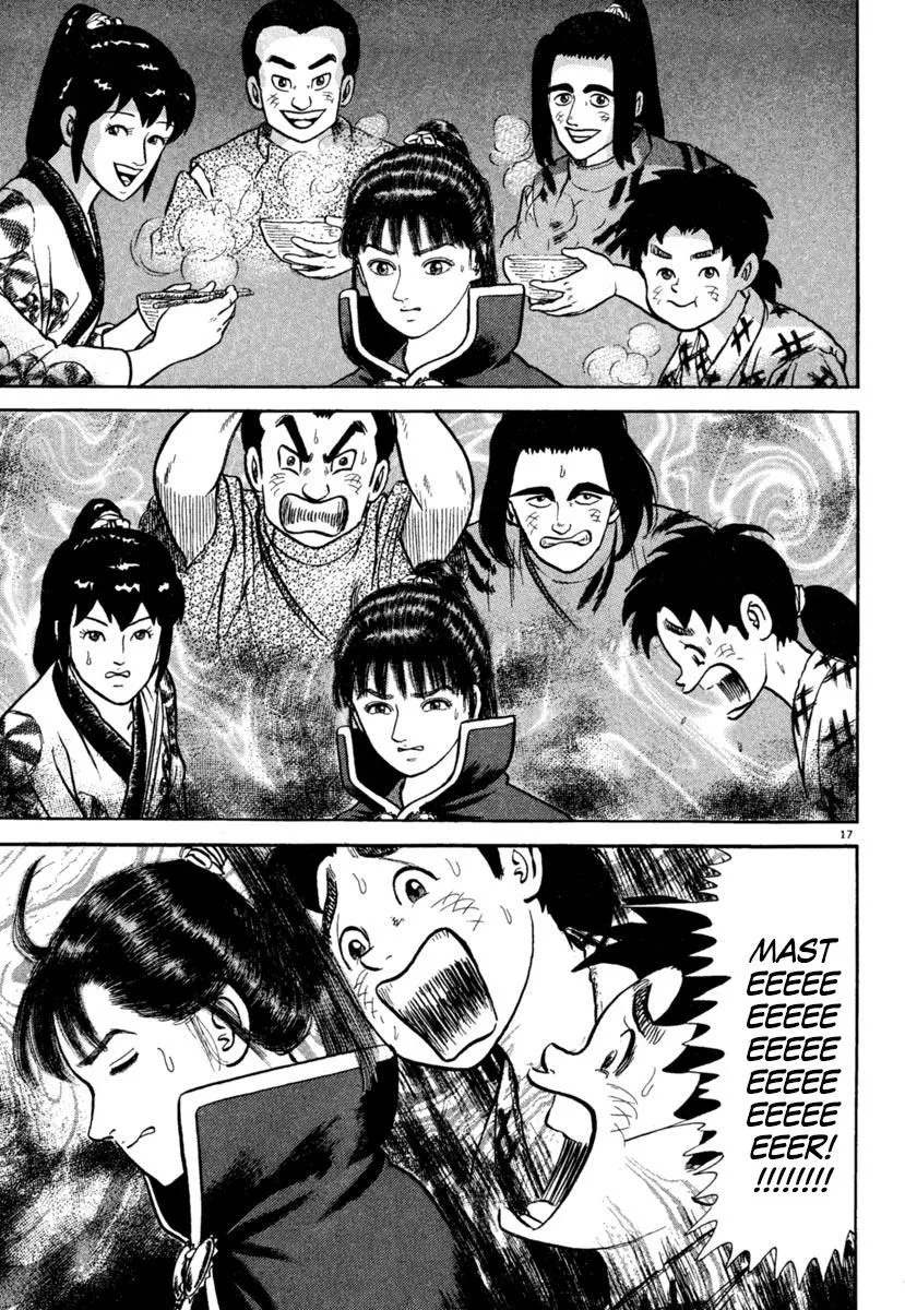 Manga page 17