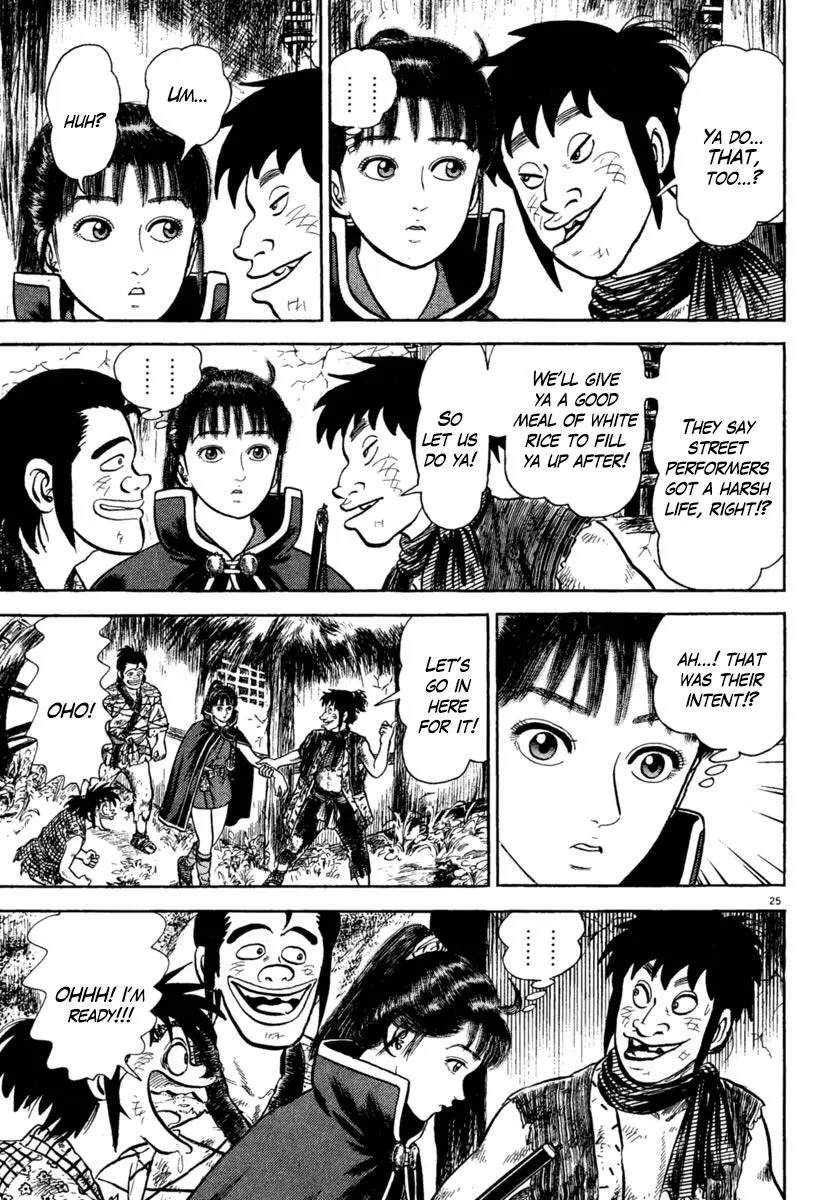 Manga page 25