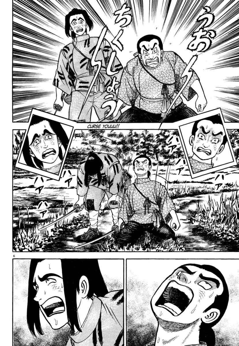 Manga page 6