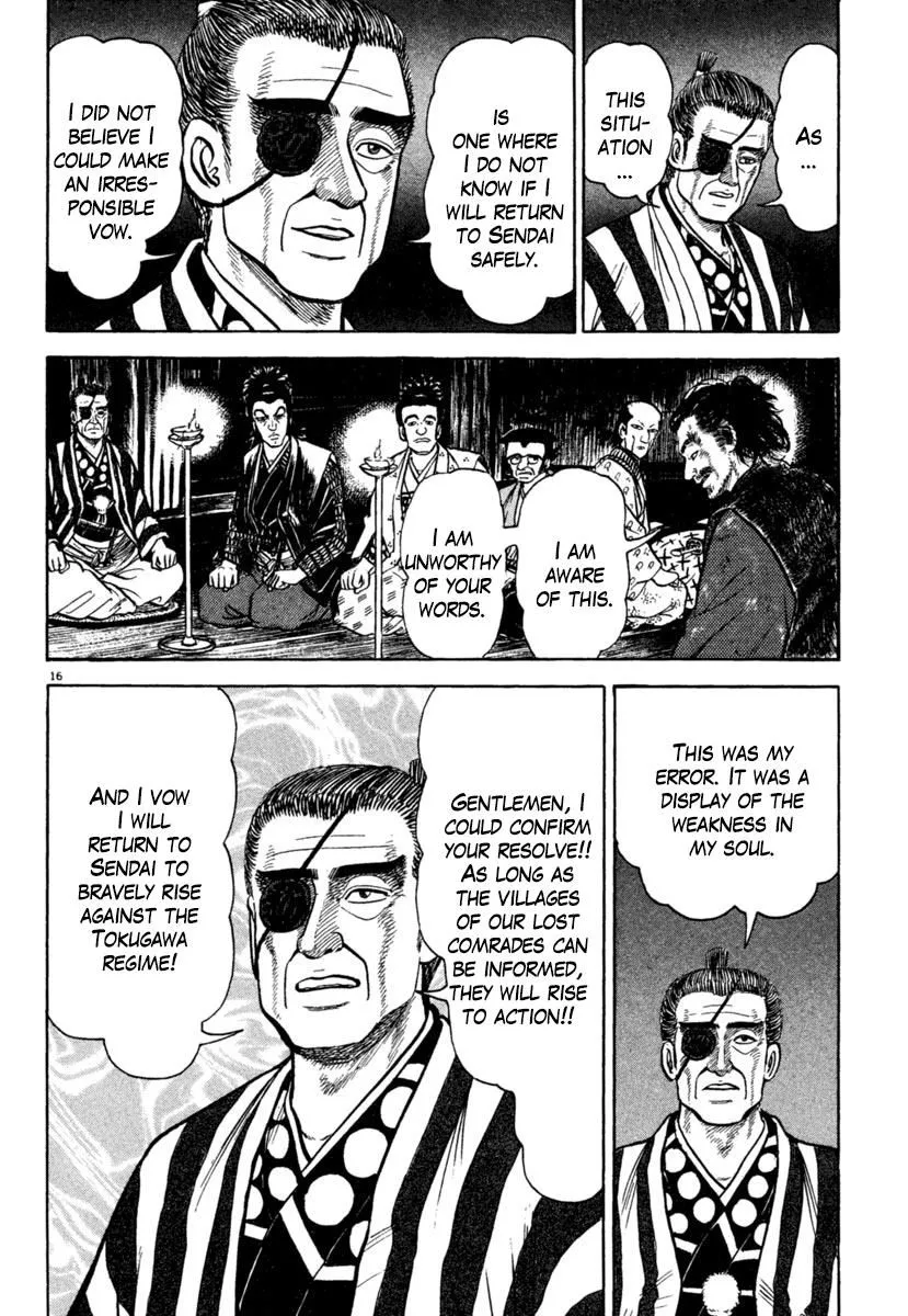 Manga page 15