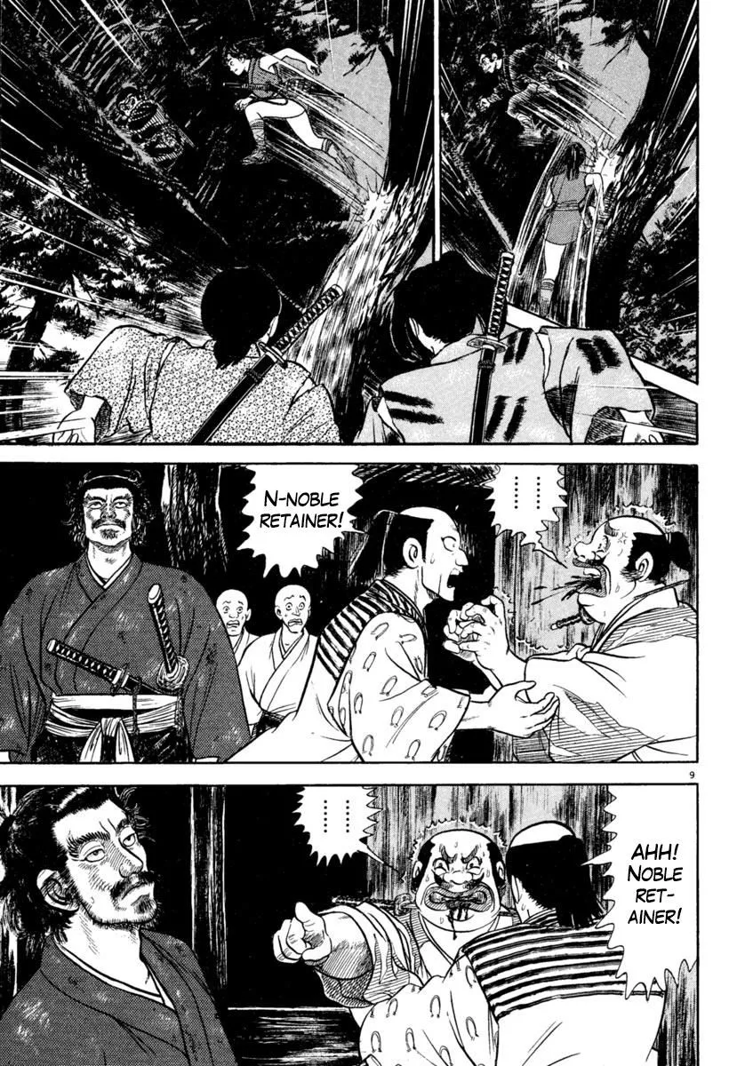 Manga page 9