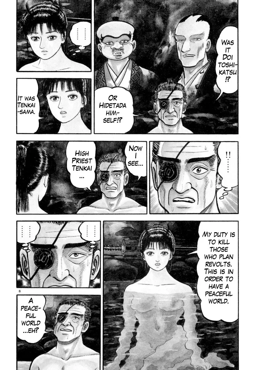 Manga page 12