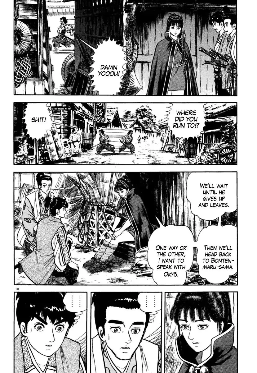 Manga page 10