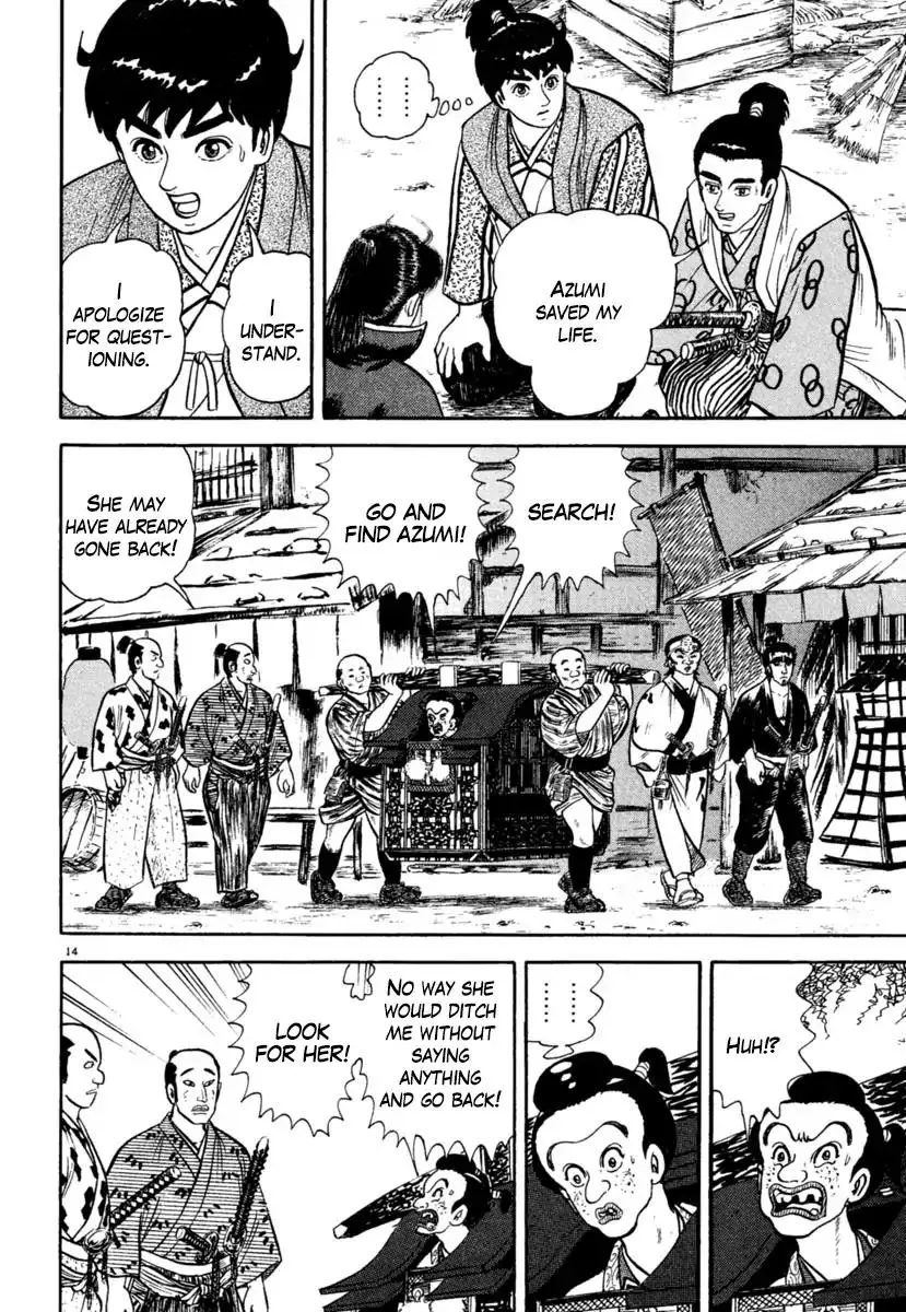 Manga page 14