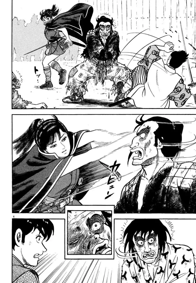 Manga page 6