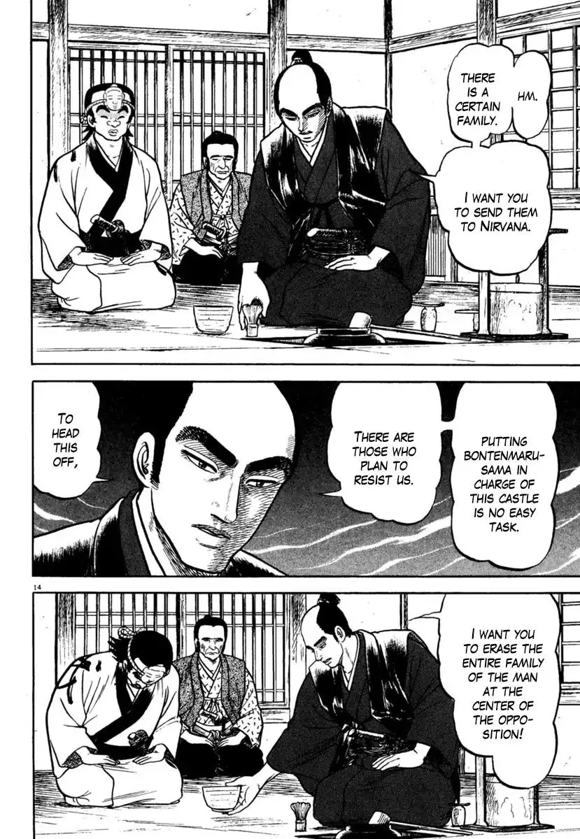 Manga page 14