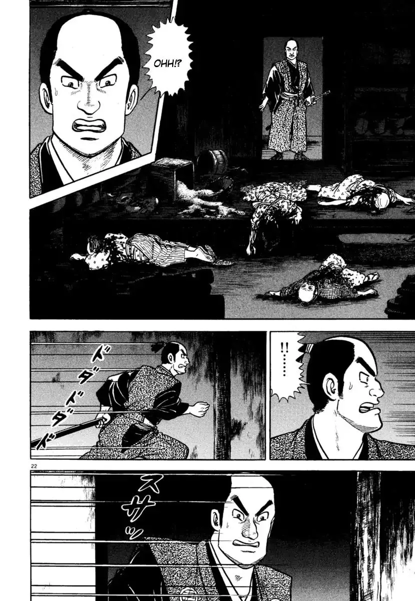 Manga page 22