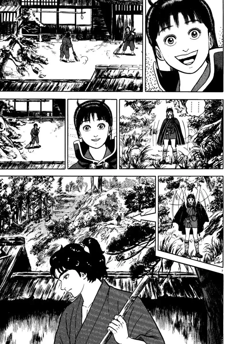 Manga page 7