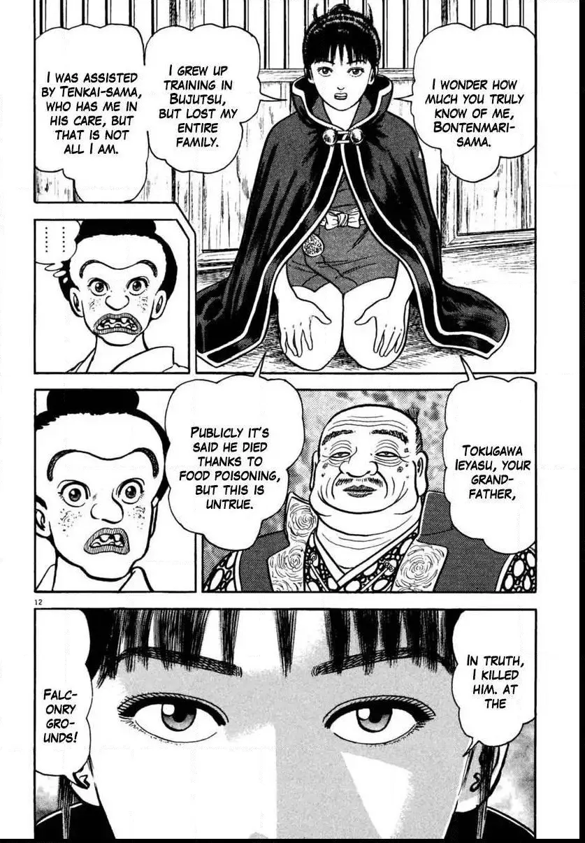 Manga page 12