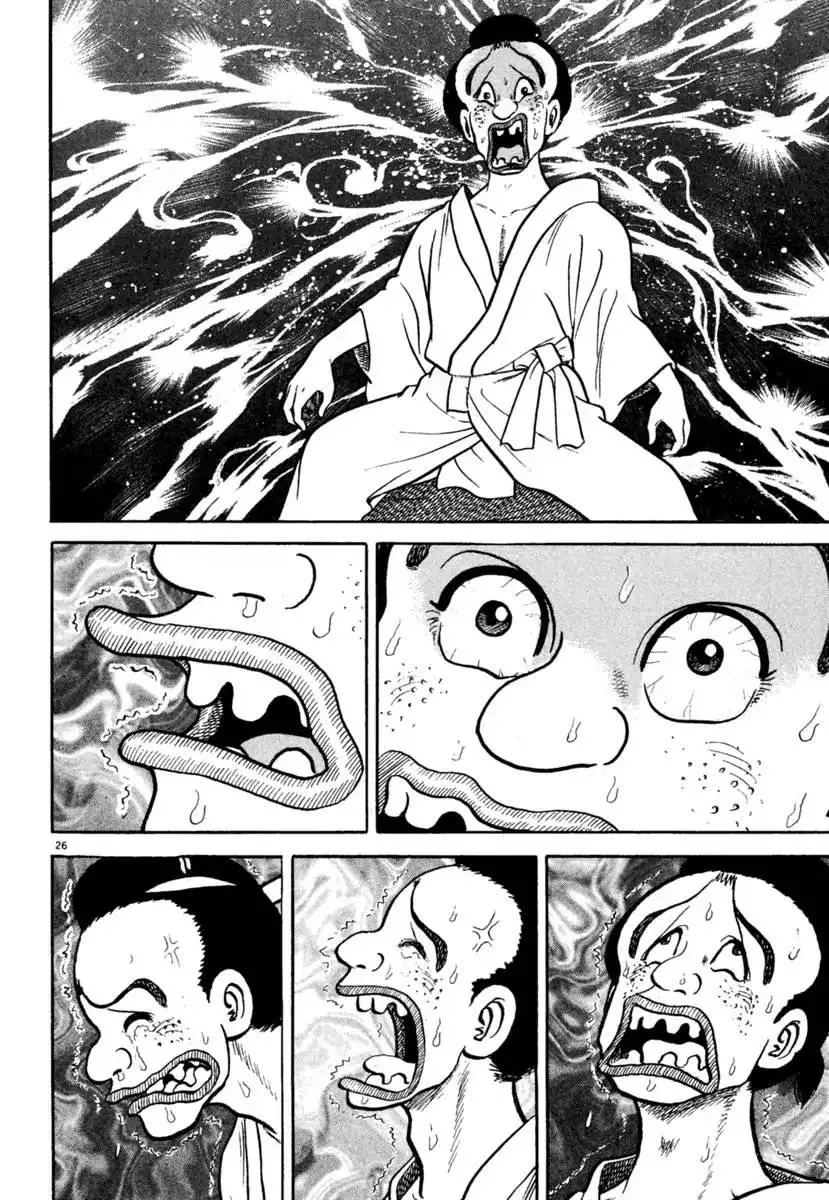 Manga page 26