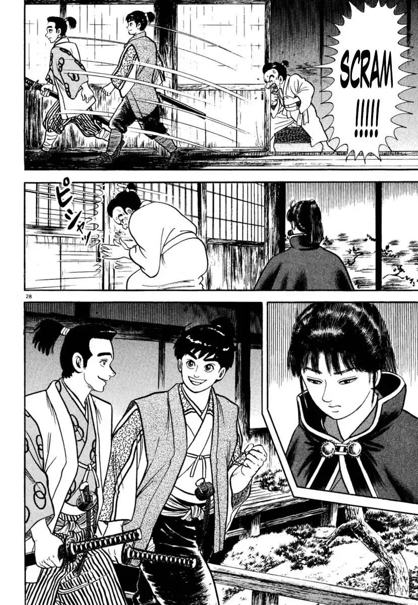 Manga page 28