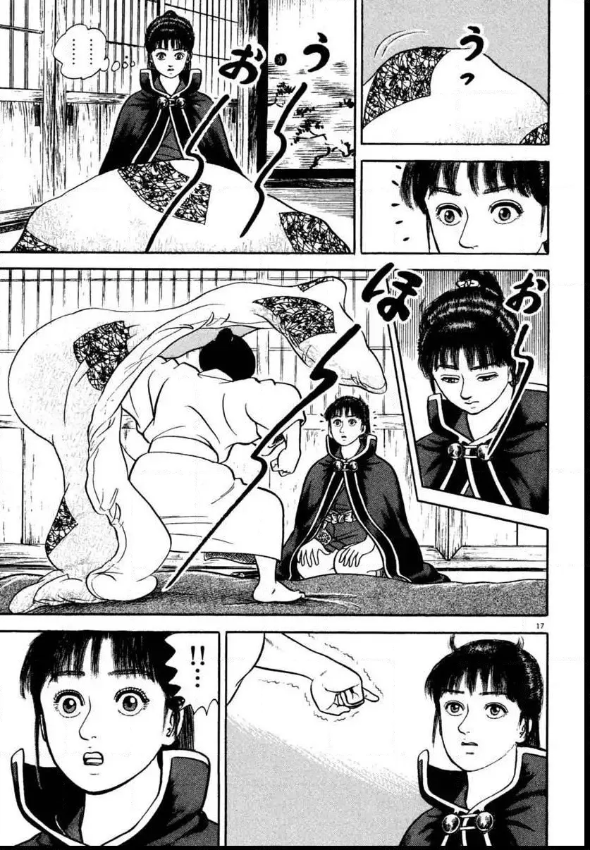 Manga page 17